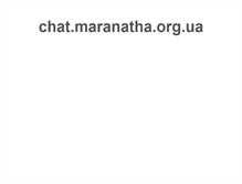 Tablet Screenshot of chat.maranatha.org.ua
